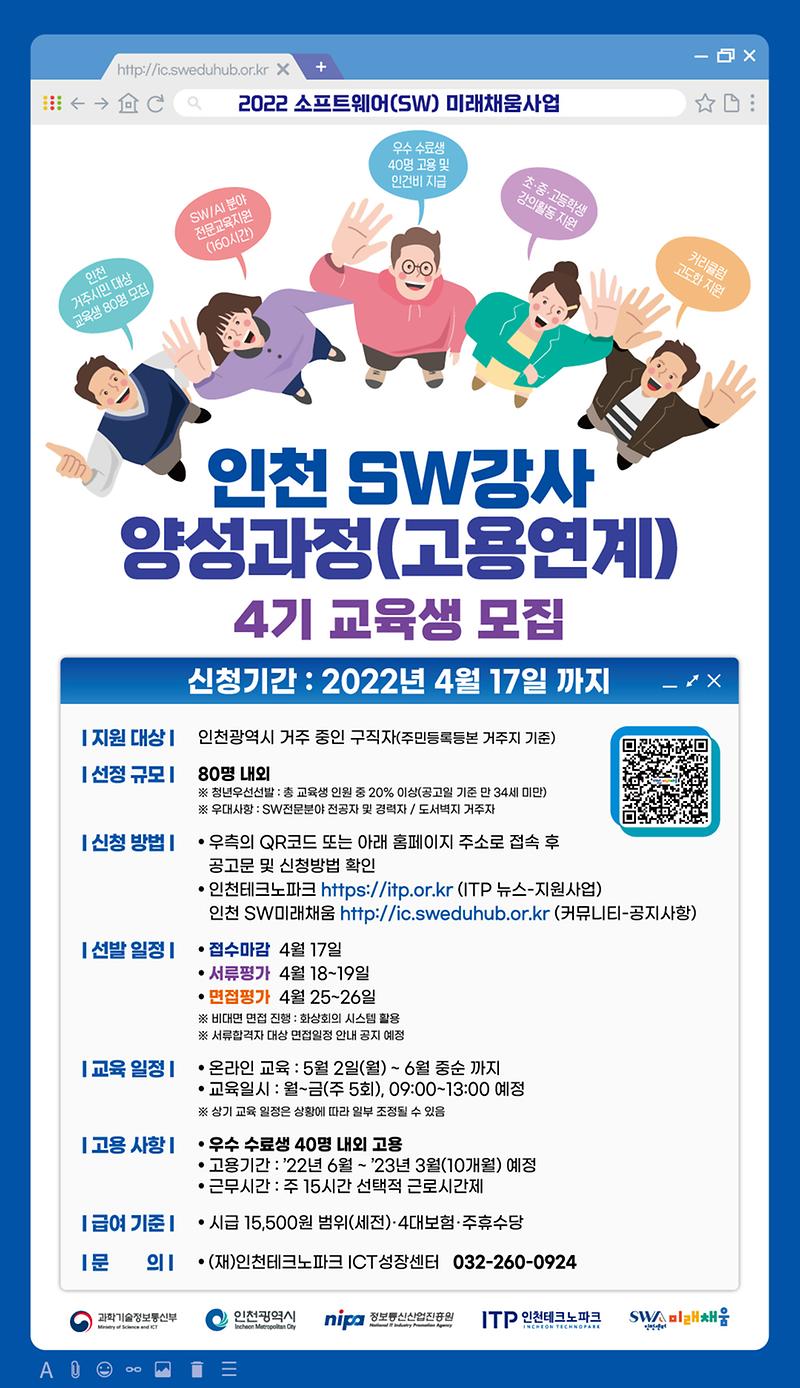 추가모집_포스터.jpg 이미지