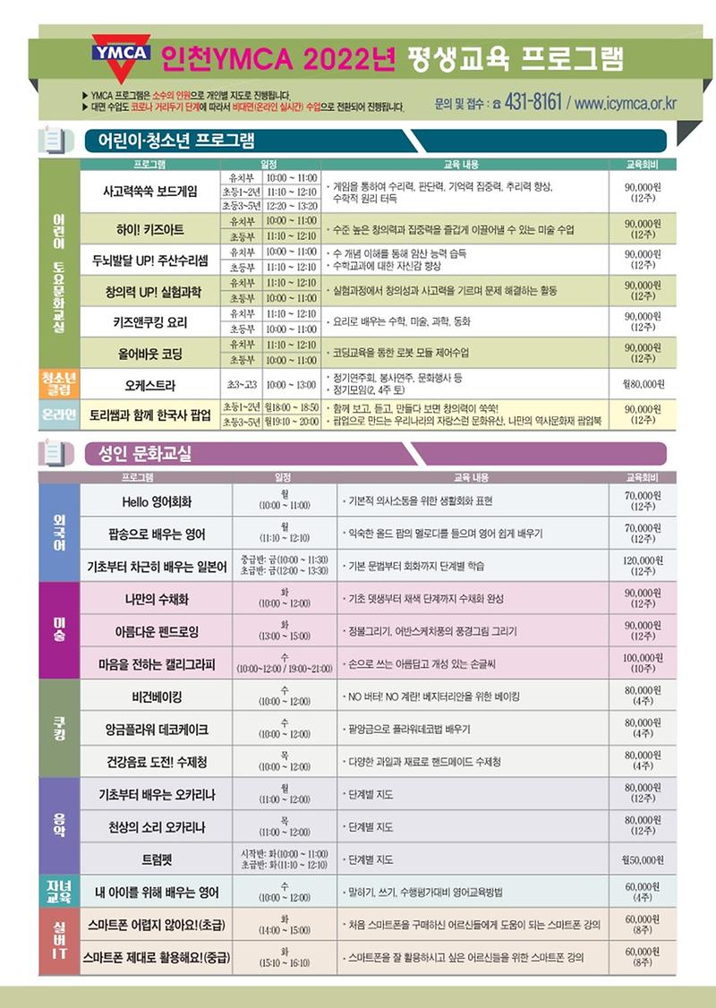 KakaoTalk_20220321_123730512.jpg 이미지