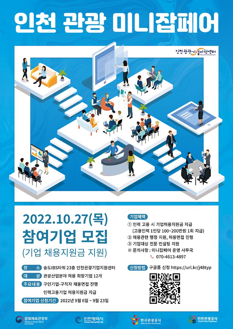 KakaoTalk_20220913_095713426.jpg 이미지