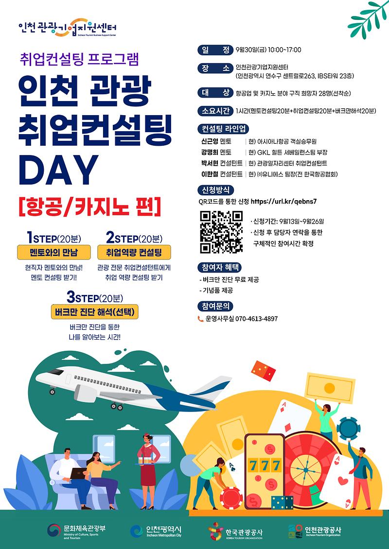KakaoTalk_20220913_095732851.jpg 이미지