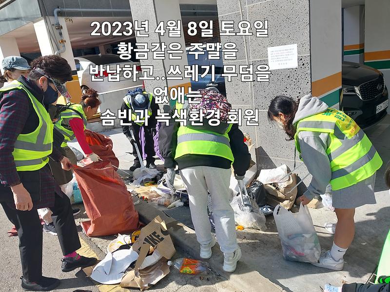20230408_154523.jpg 이미지
