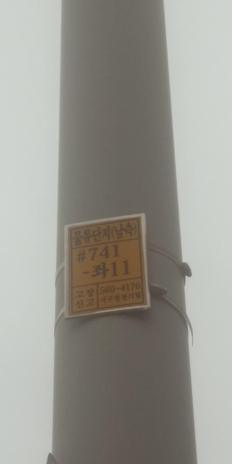 20230626_121821.jpg 이미지