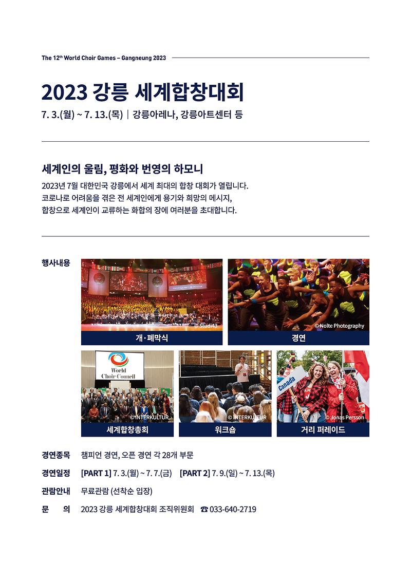 안내1.jpg 이미지