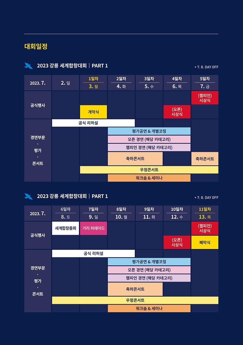안내2.jpg 이미지