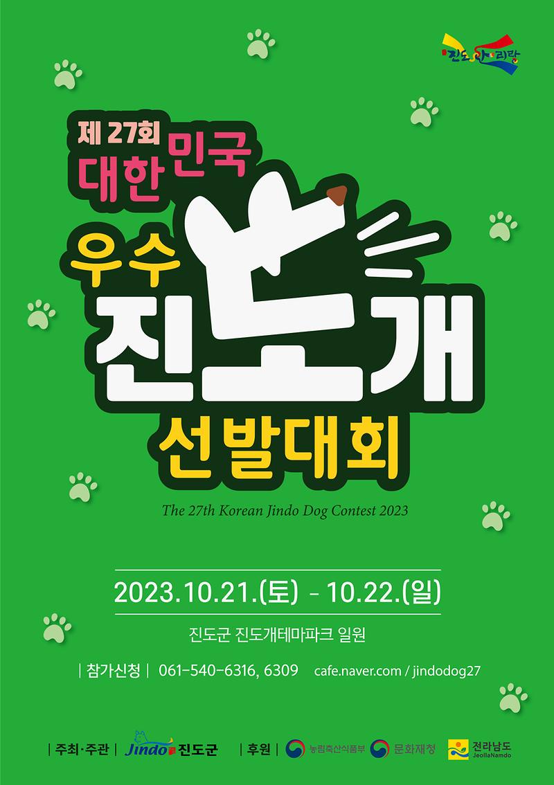 포스터.jpg 이미지