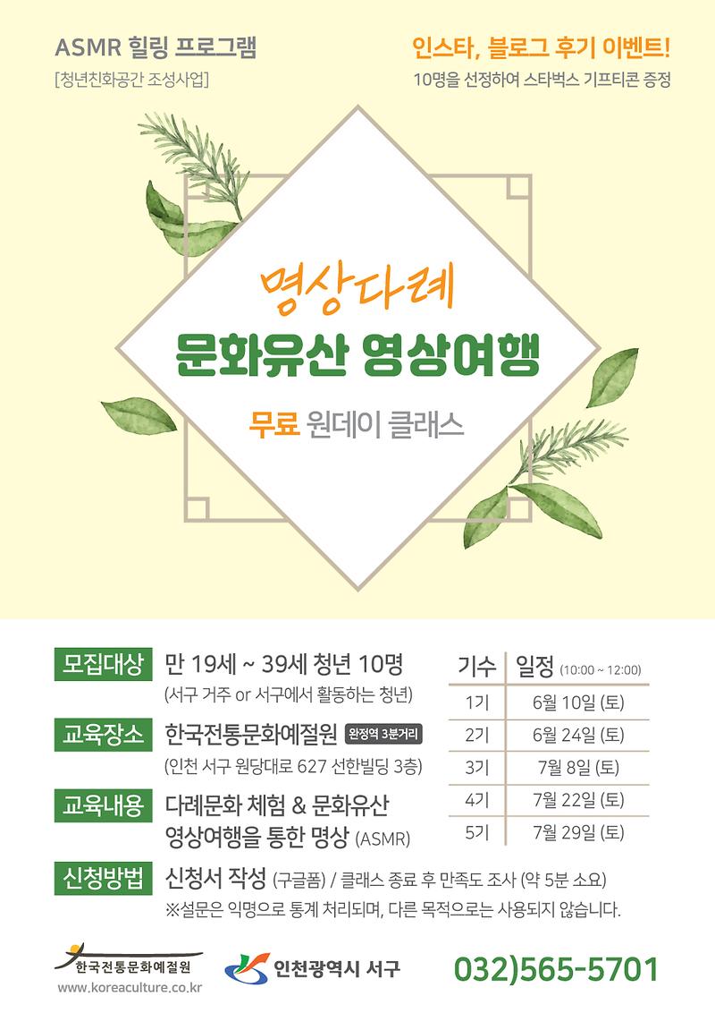 포스터-디자인.jpg 이미지