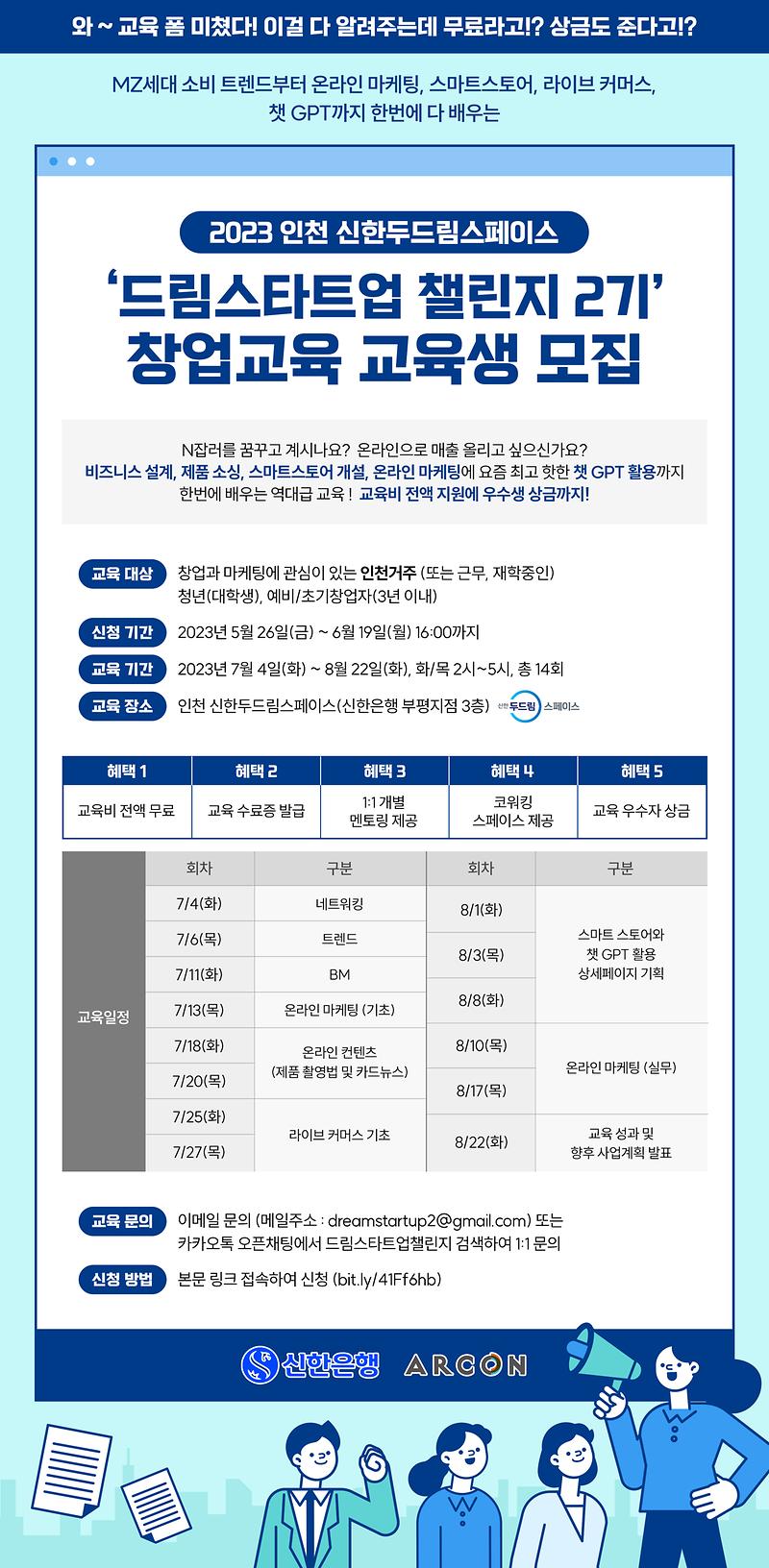 web.jpg 이미지