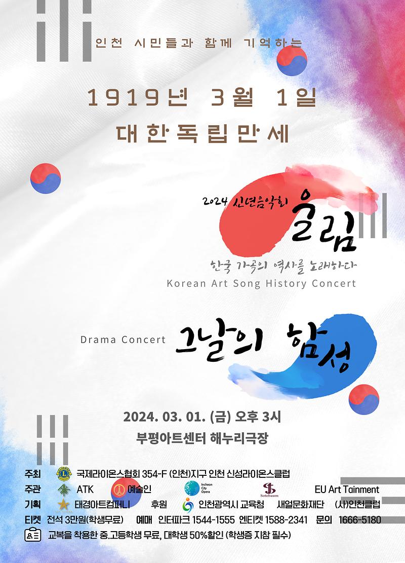 1919년_3월1일_대한독립만세.jpg 이미지