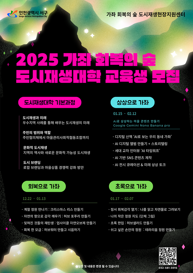 424598포스터.png 이미지