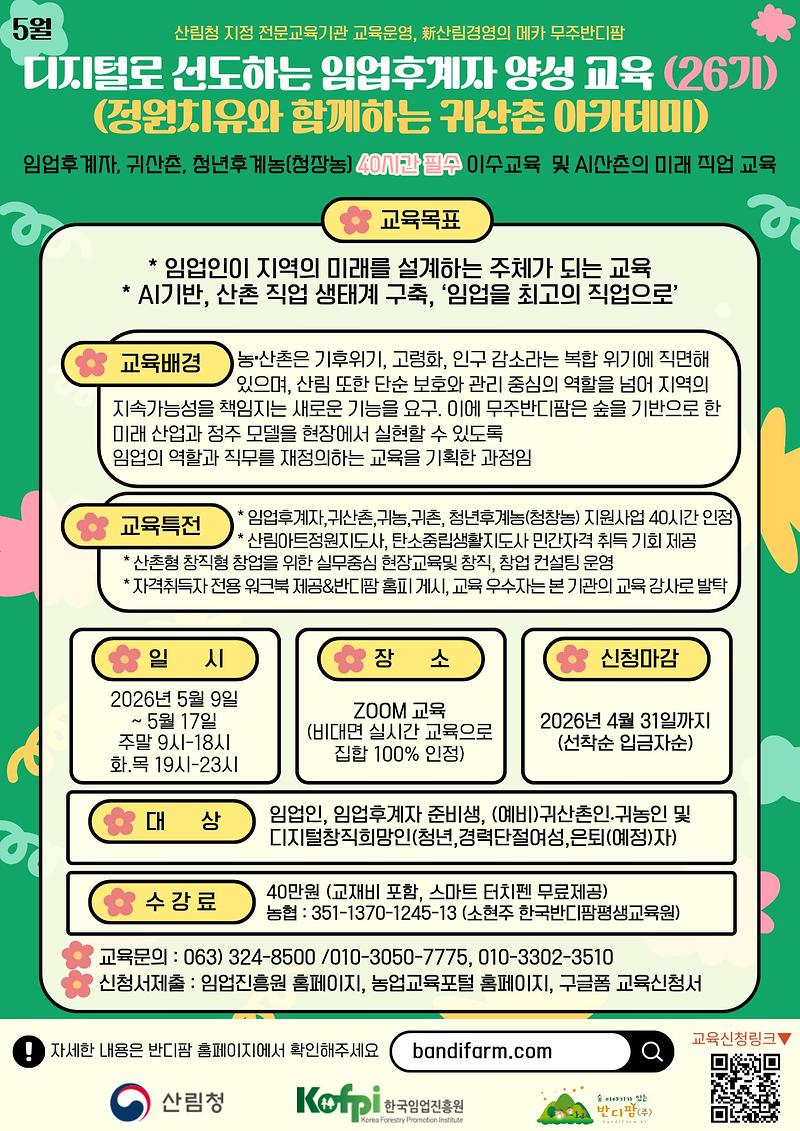 1777185298930.jpg 이미지