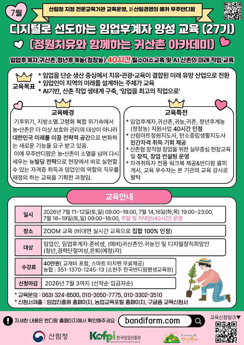 1782256805353.jpg 이미지