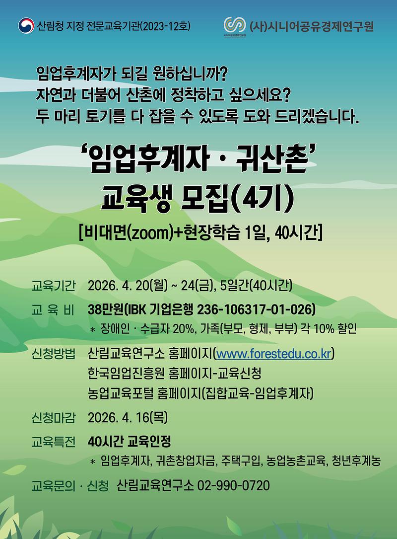 4기.jpg 이미지