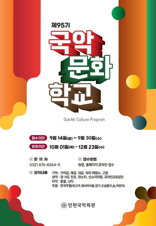 95기.jpg 이미지