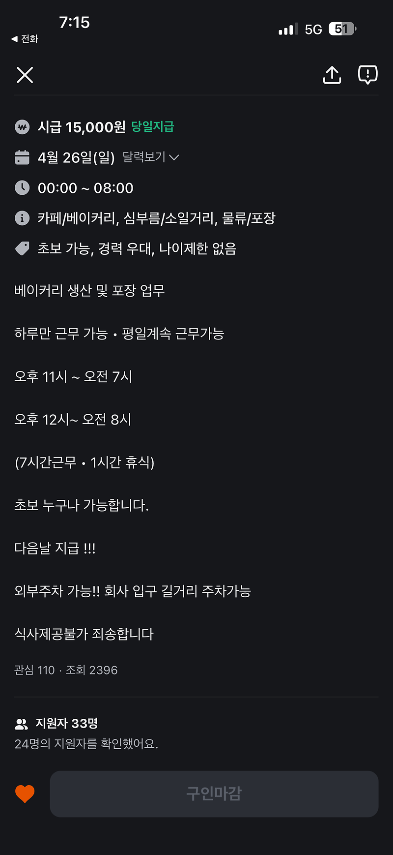 IMG_0707.png 이미지