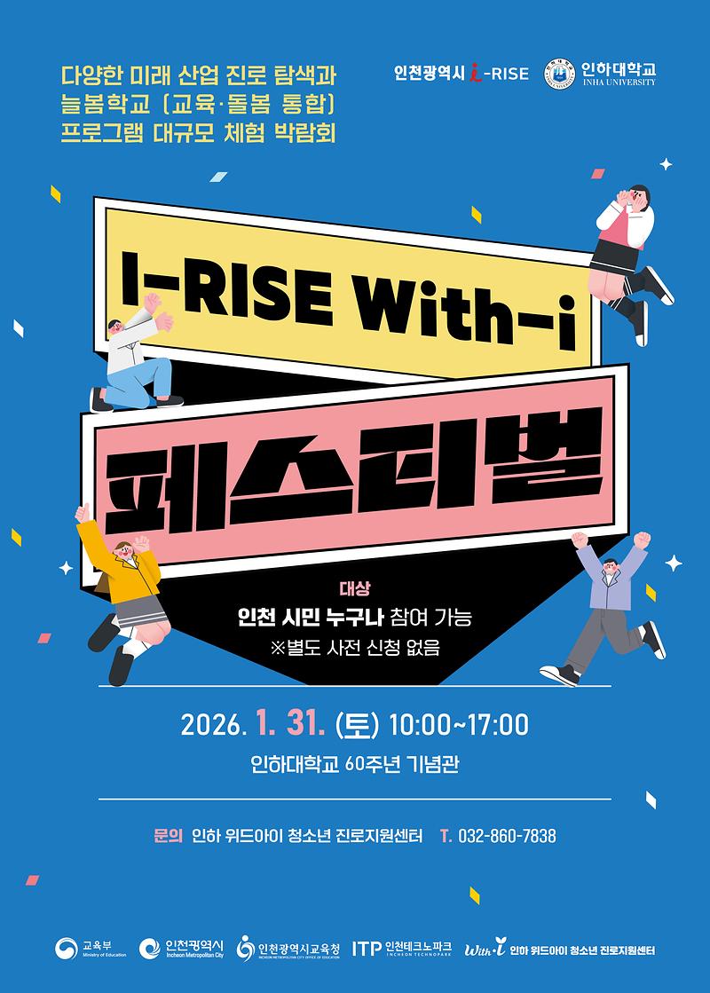 KakaoTalk_20260121_133200451.jpg 이미지
