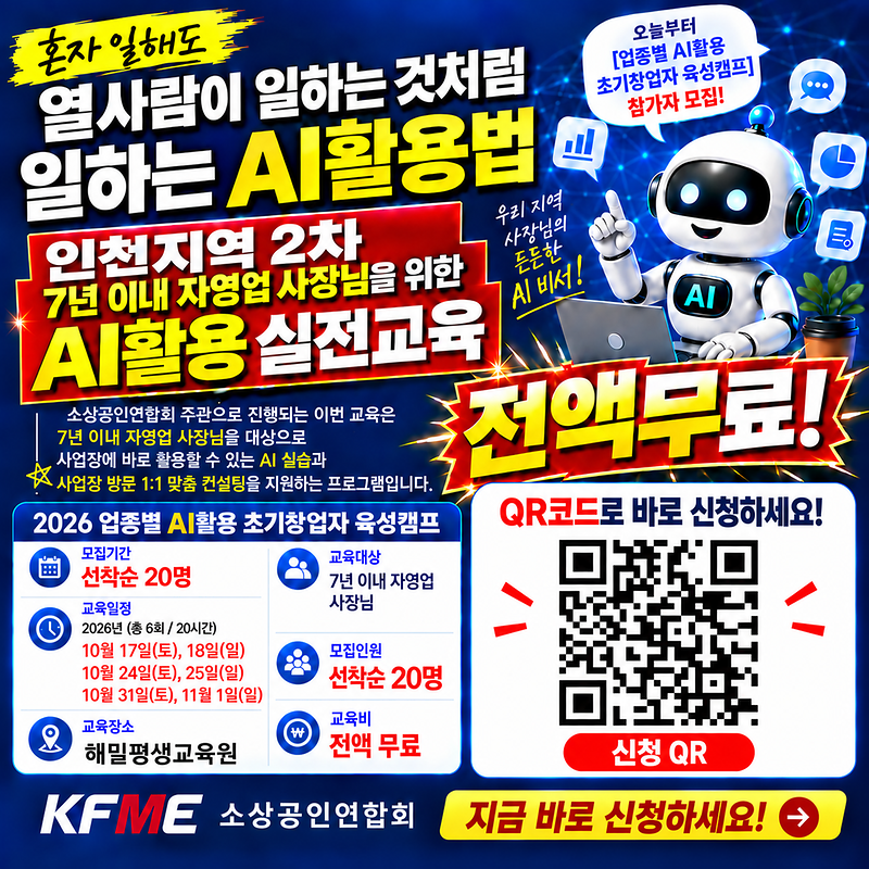 KakaoTalk_20260923_093340788.png 이미지