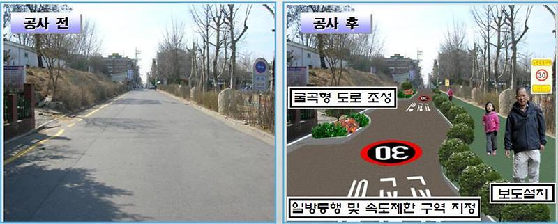 사본 - 노인보호구역2.jpg 이미지