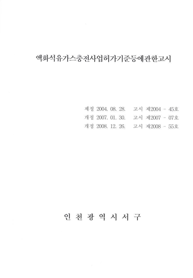 스캔0053.jpg 이미지