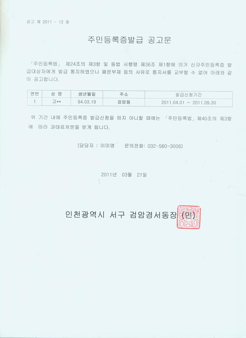 공고문_47.jpg 이미지