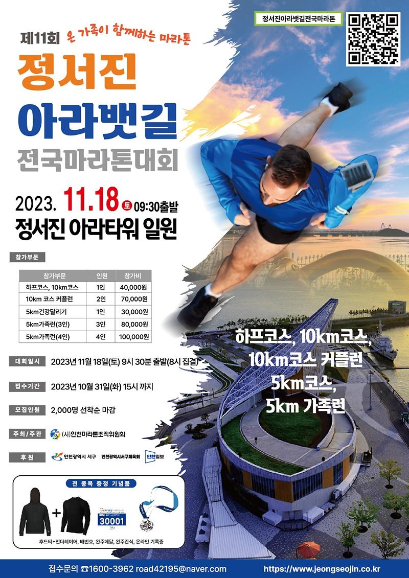 대회_포스터.jpg 이미지