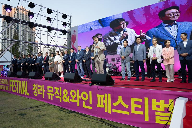 20220925 청라 뮤직&와인 페스티벌 폐막 공연 사진