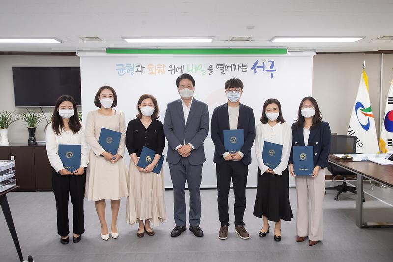 20221005 국공립어린이집 위탁계약증서 전달식 사진