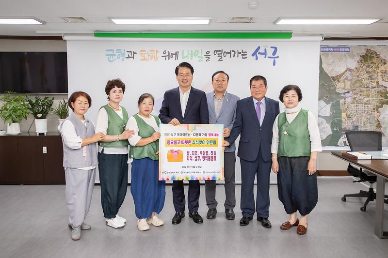 20230922 황룡사 이웃돕기 물품 전달식 사진