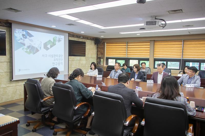 20230530 시설관리공단 조직진단 용역 중간보고회 사진