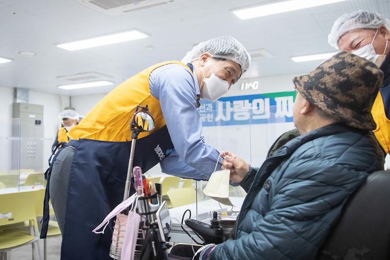 20230222 충청향우회 무료급식 나눔 행사 사진