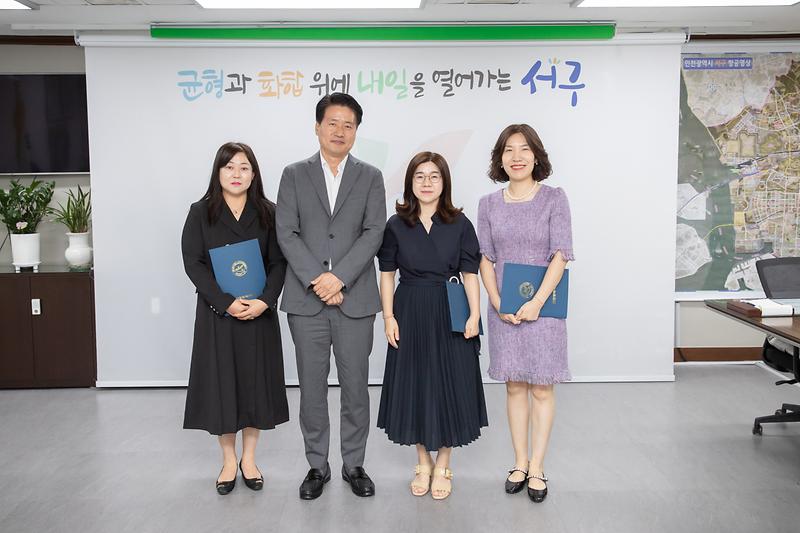 20230925 국공립어린이집 위탁증서 전달식 사진