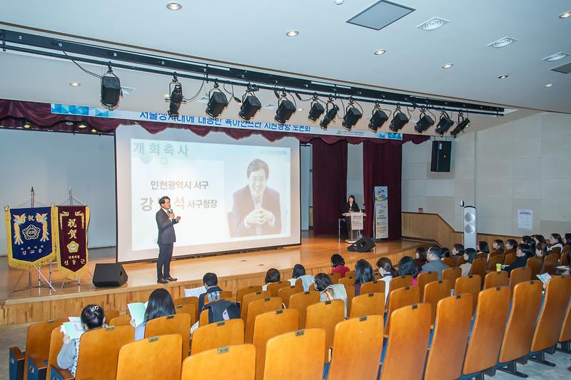 20231127 제2회 서구 그린 환경사랑 공모전 시상식 사진