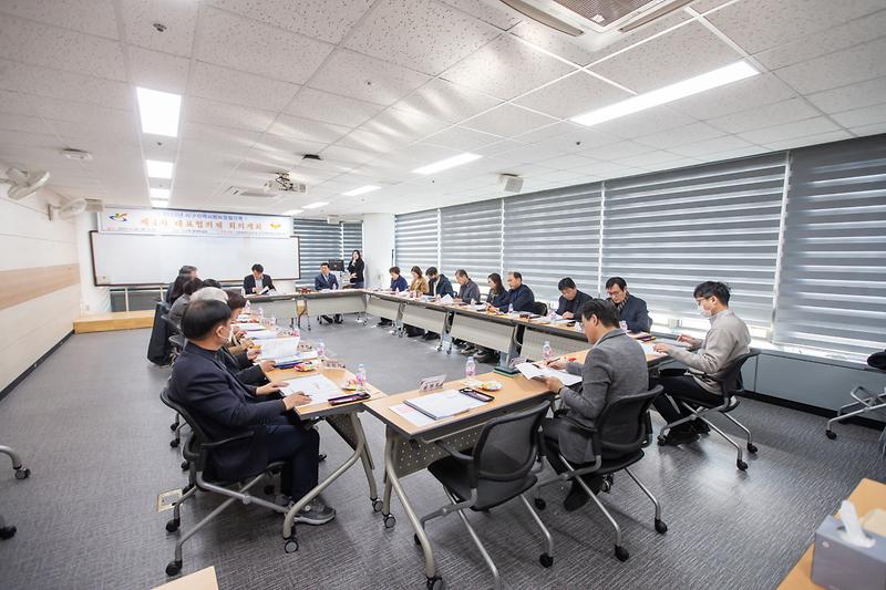 20231128 지역사회보장협의체 대표회의 사진