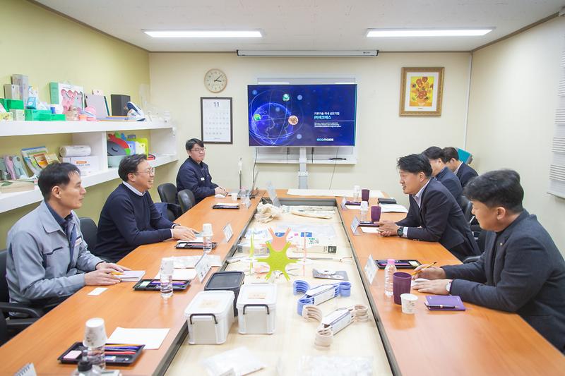 20231128 에코매스 기업인 간담회 사진