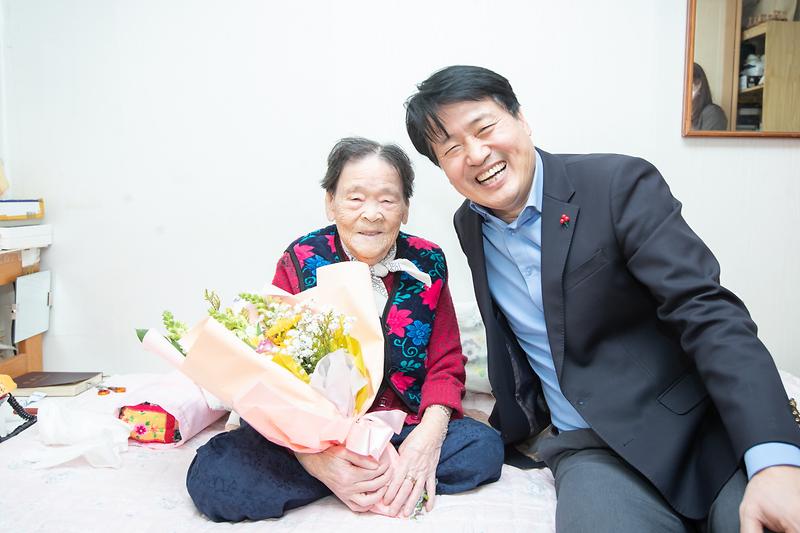 20230201 가정동 100세 어르신 방문 인사 사진