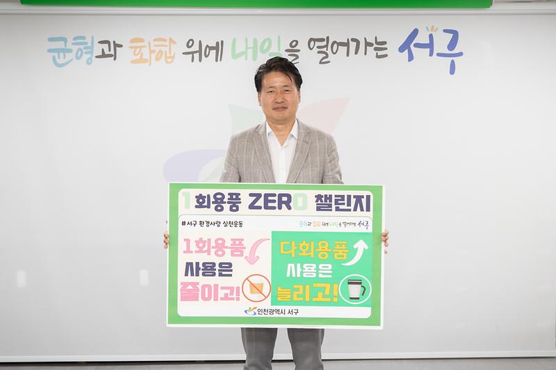 20230620 마약근절 NO EXIT 캠페인 및 1회용품 챌린지 사진