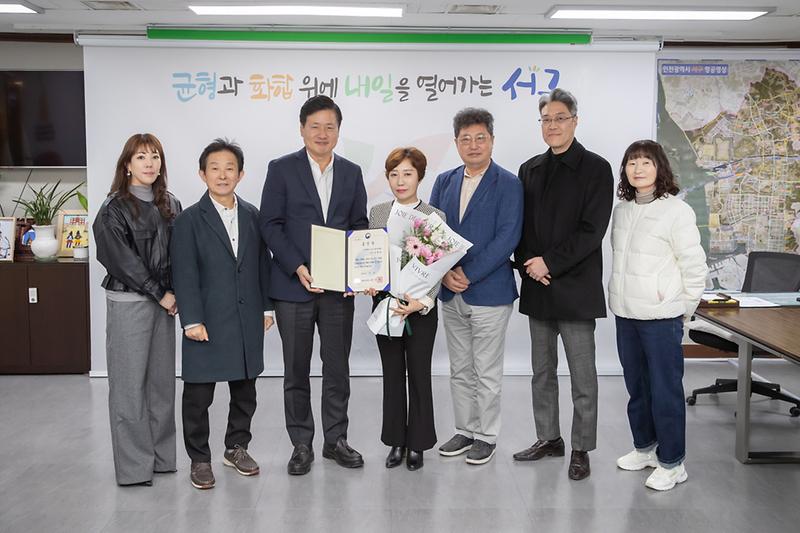 20241122 지방자치발전 유공 표창 전수 사진