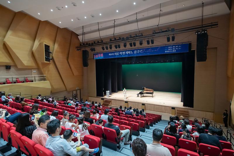 20240824 제28회 서곶 학생 피아노 시상식 사진