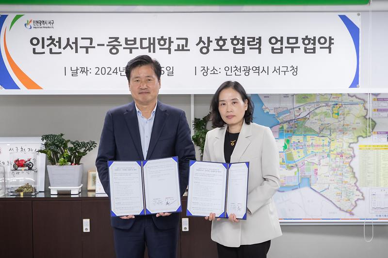 20241015 정원분야 업무교류중부대학교 상호협력 체결식 사진