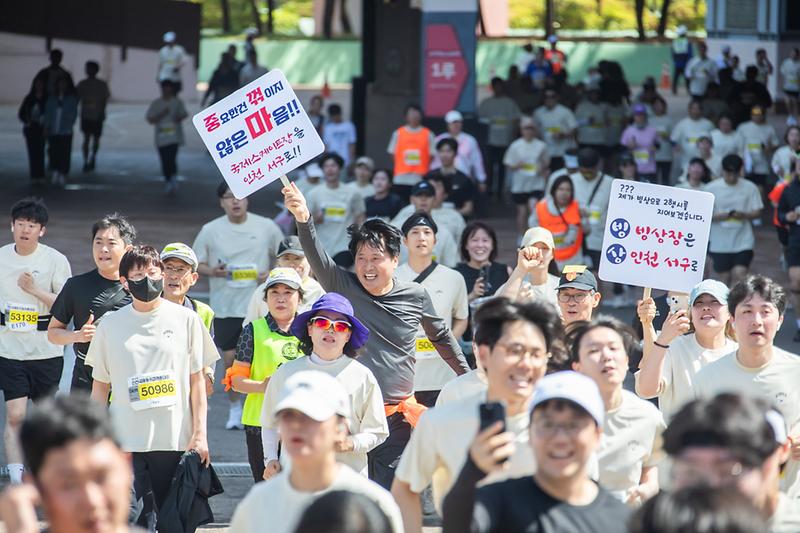 20240512 제24회 인천국제하프 마라톤 대회 사진