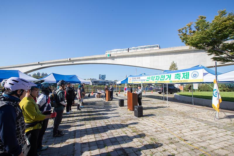20240929 서구청장배 산악자전거 대회 사진