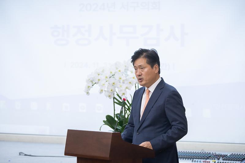 20241121 행정사무감사 개시선언 사진