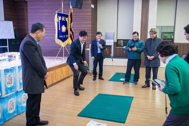 20241122 경로당회장단 친선 척사대회 사진
