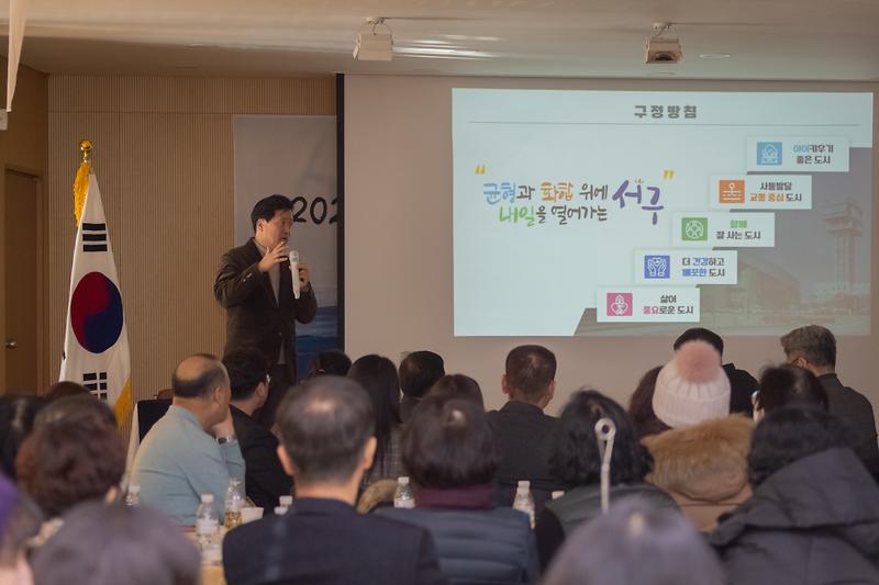 20250109 권역별 새해 첫 방문 인사 사진