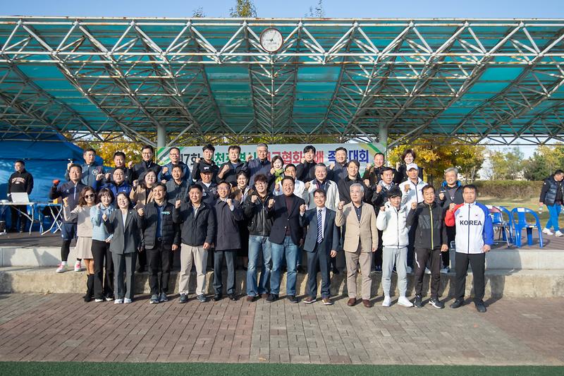 20251102 제7회 족구협회장배 족구대회 사진