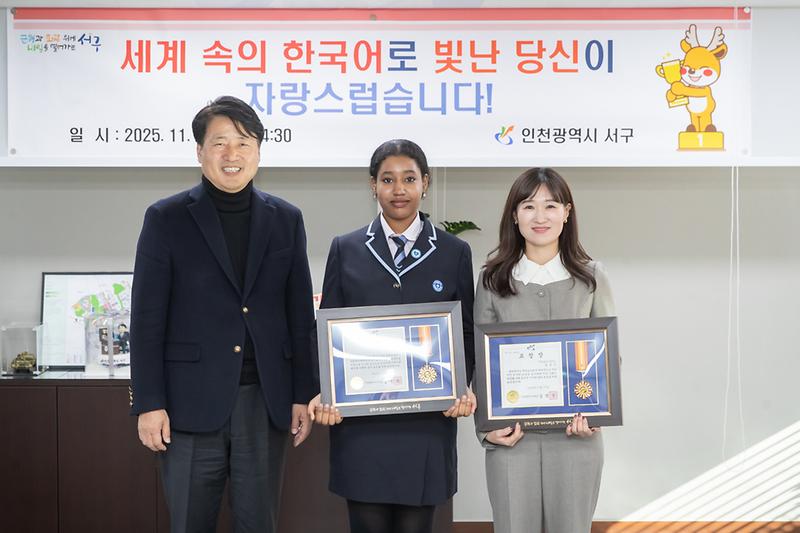 20251117 지역발전 유공 표창 수여식 사진