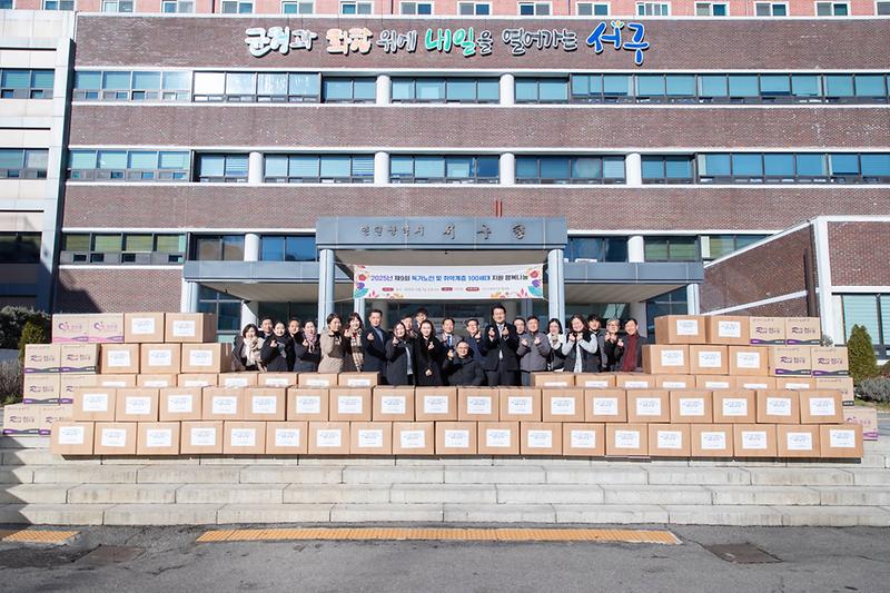 20251205 사회적기업협의회 제9회 이웃돕기 행사 사진