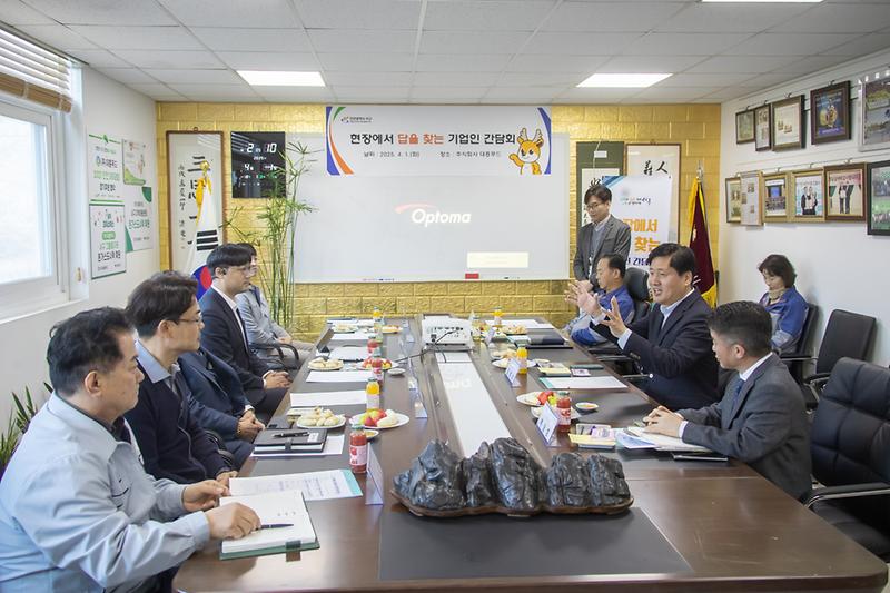 20250401 대흥푸드 기업인 간담회 사진