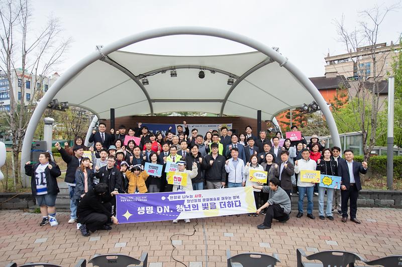 20250419 제10회 사랑의 현혈 기념식 사진