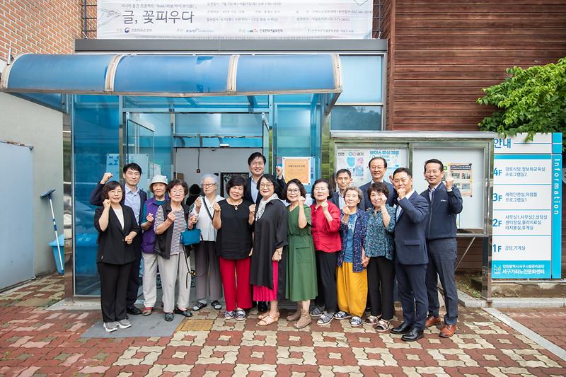 20250616 치매극복선도단체 지정 현판식 사진