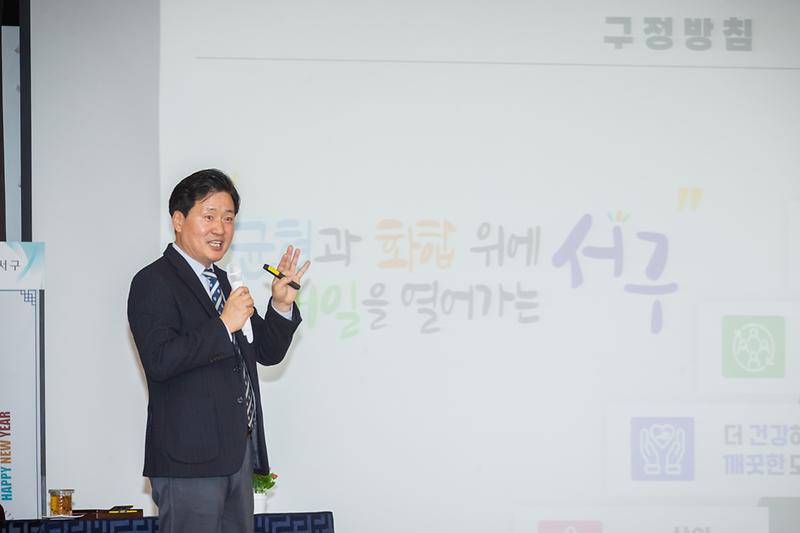 20250107 권역별 새해 첫 방문 인사 사진